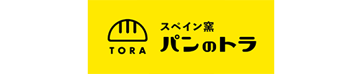 パンのトラ