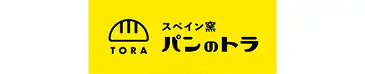パンのトラ