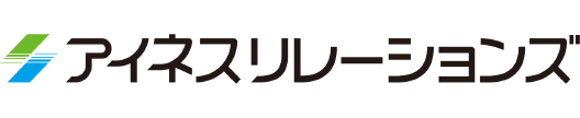株式会社アイネスリレーションズ